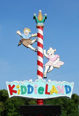 Kiddieland Sign